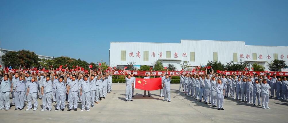 2021年質量(liang)月暨運動(dong)會